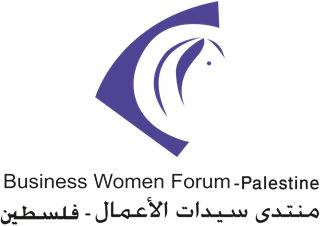 منتدى سيدات الأعمال – فلسطين